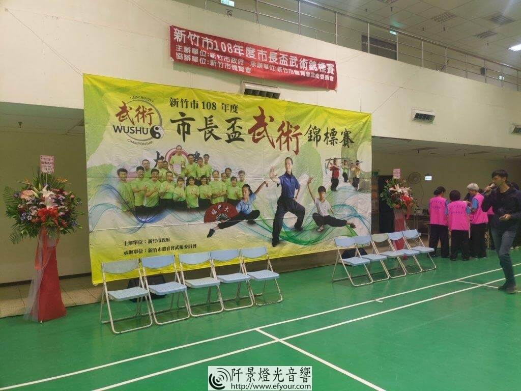 IMG_20190602_073409-1024x768 市長盃武術邀請賽