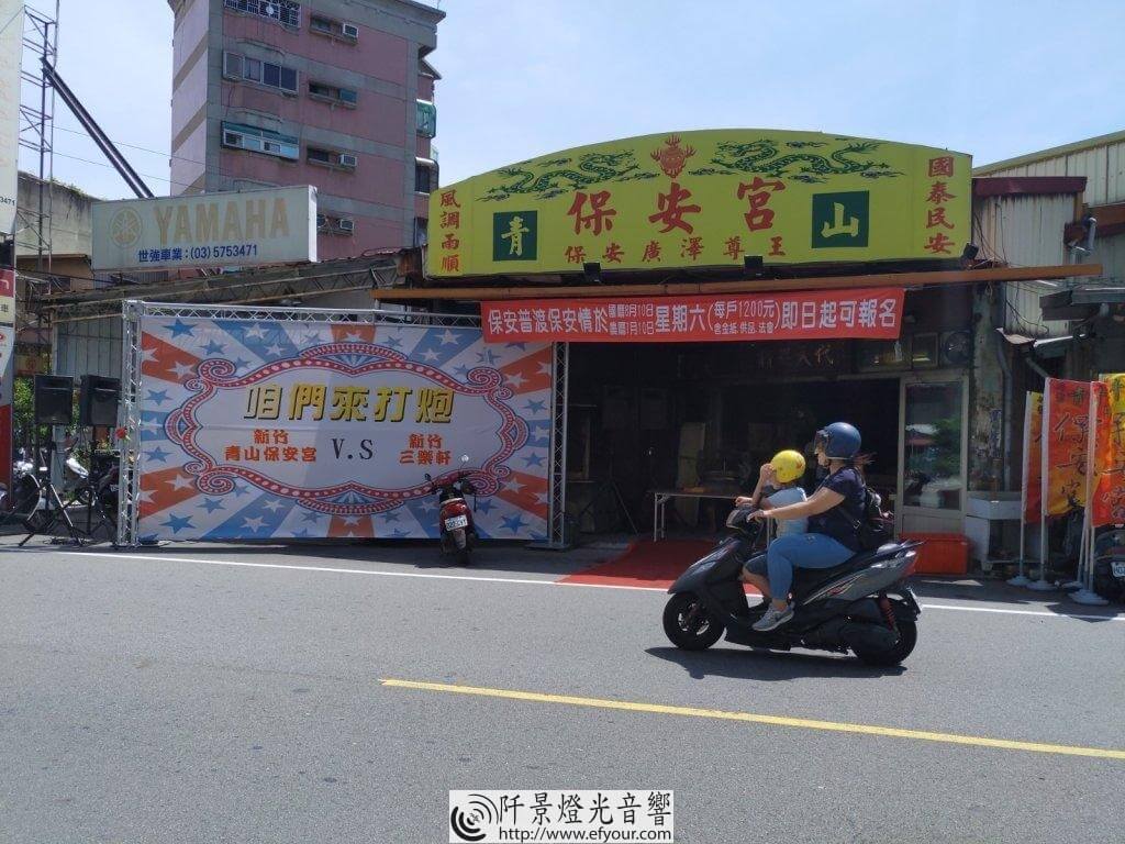 IMG_20190713_101848-1024x768 炮陣