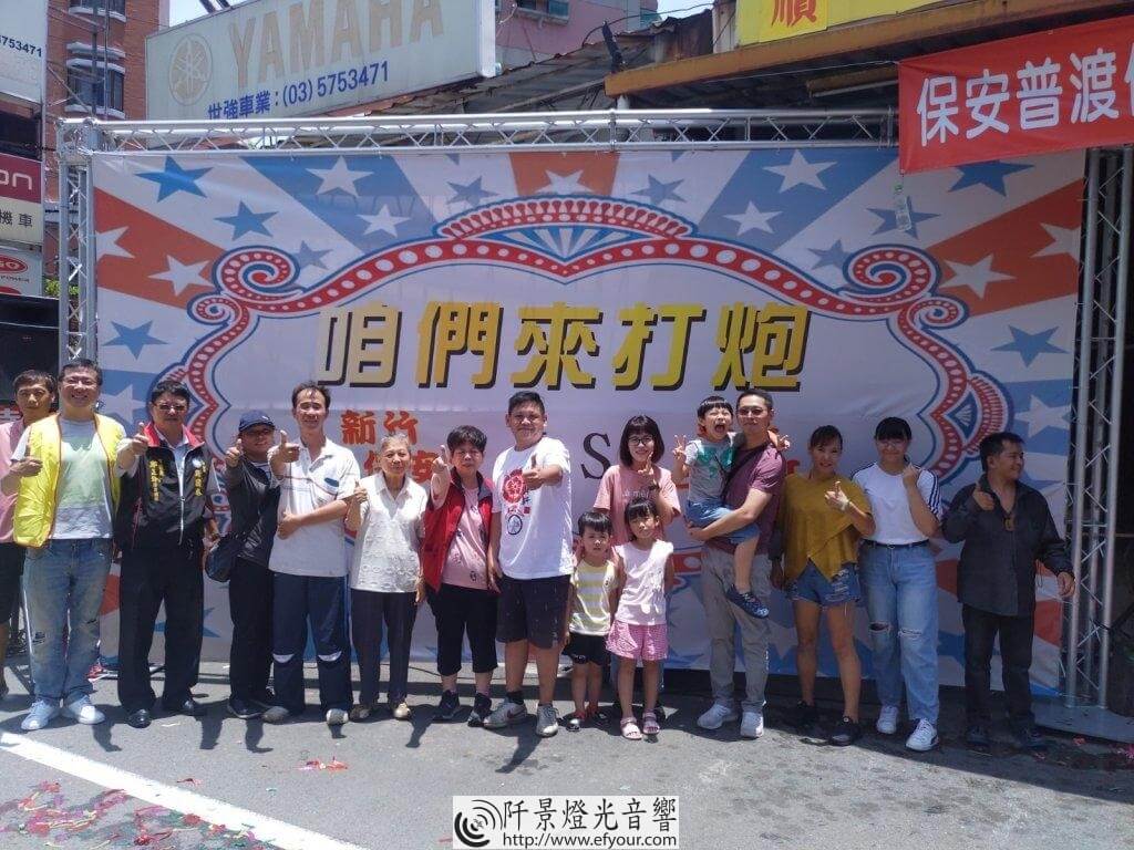 IMG_20190713_114700-1024x768 炮陣