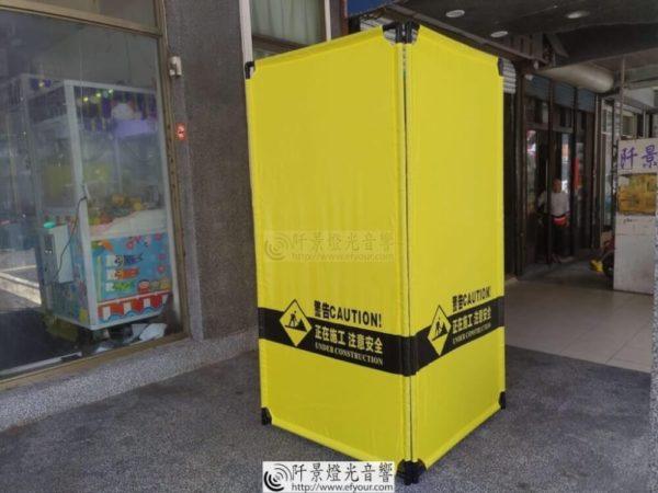 工程用圍欄架-室內型