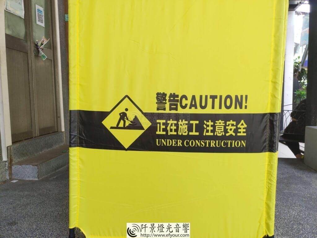 IMG_20190822_125338 工程用圍欄架-室內型