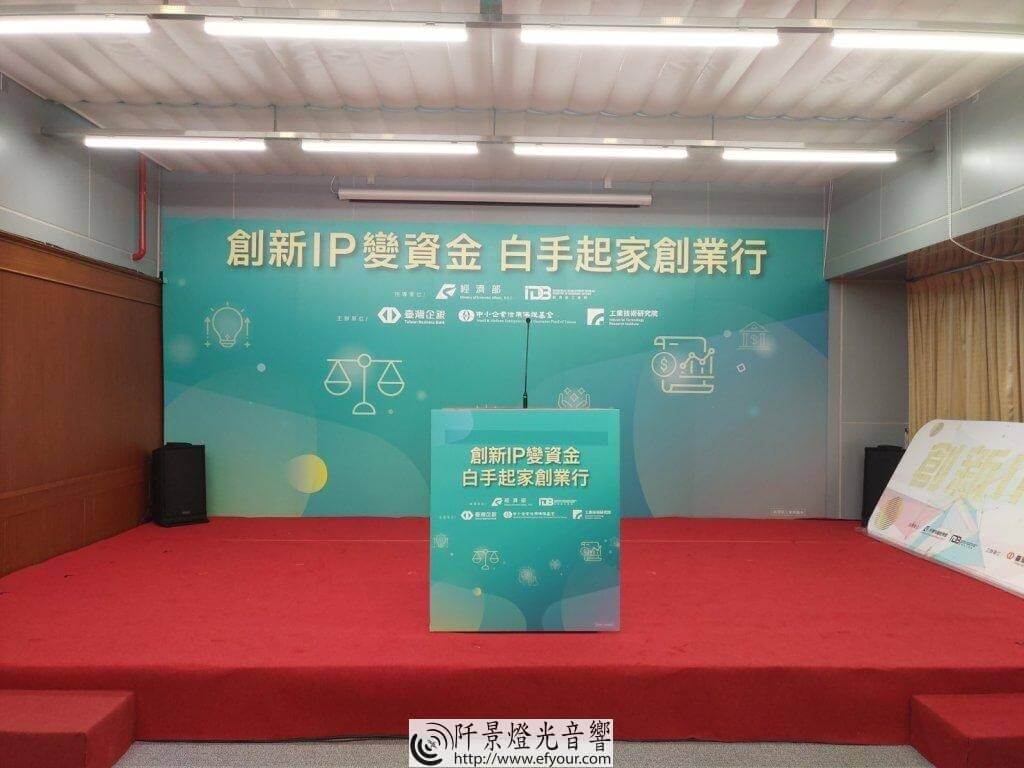 IMG_20190827_080745-1024x768 大圖輸出客 製化輸出