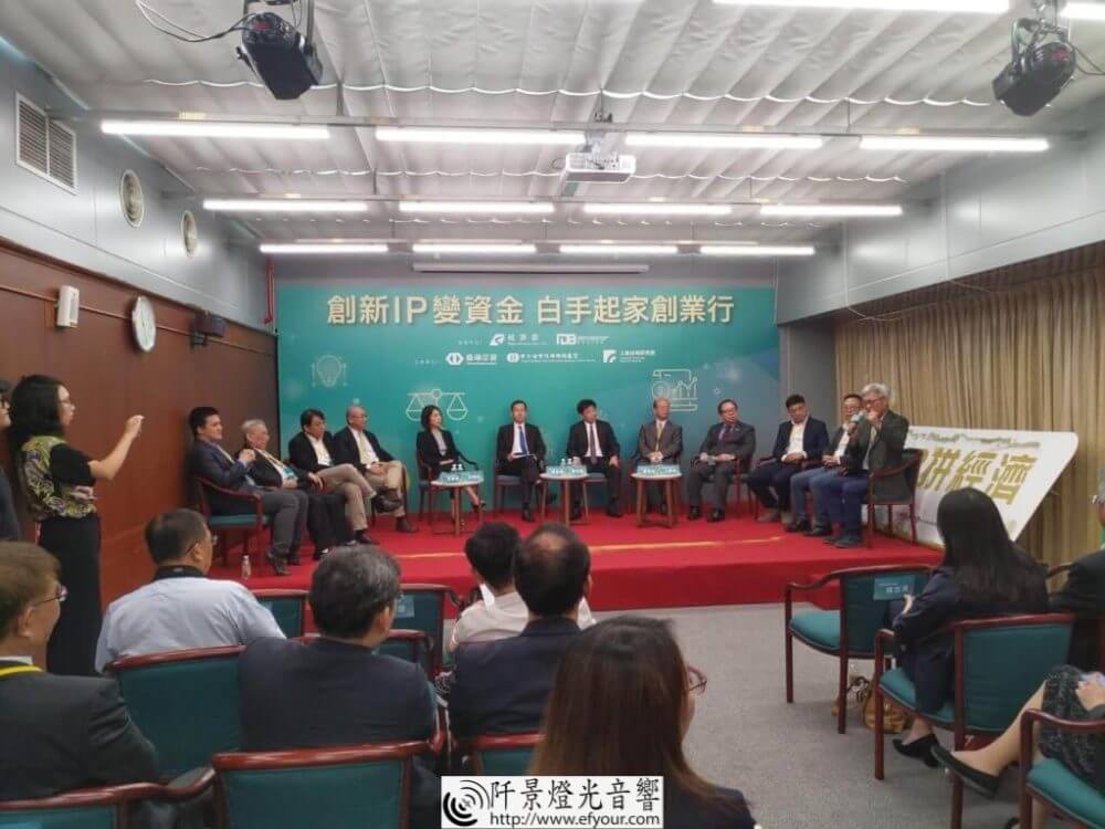 IMG_20190827_112709_1-1000x750 「創新 IP 變資金 白手起家創業行」座談會