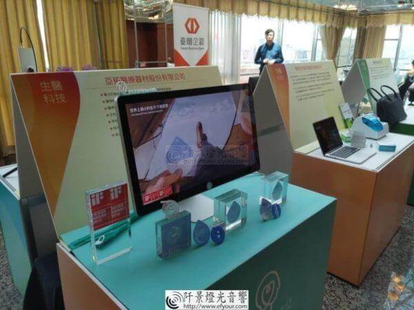展示架