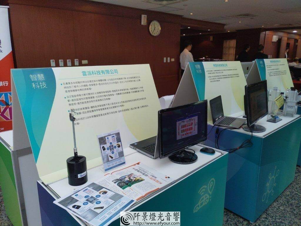 IMG_20190827_113539-1024x768 展示架