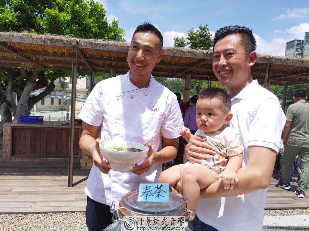 IMG_20190903_114613-1024x768 將軍村-食物森林 啟用