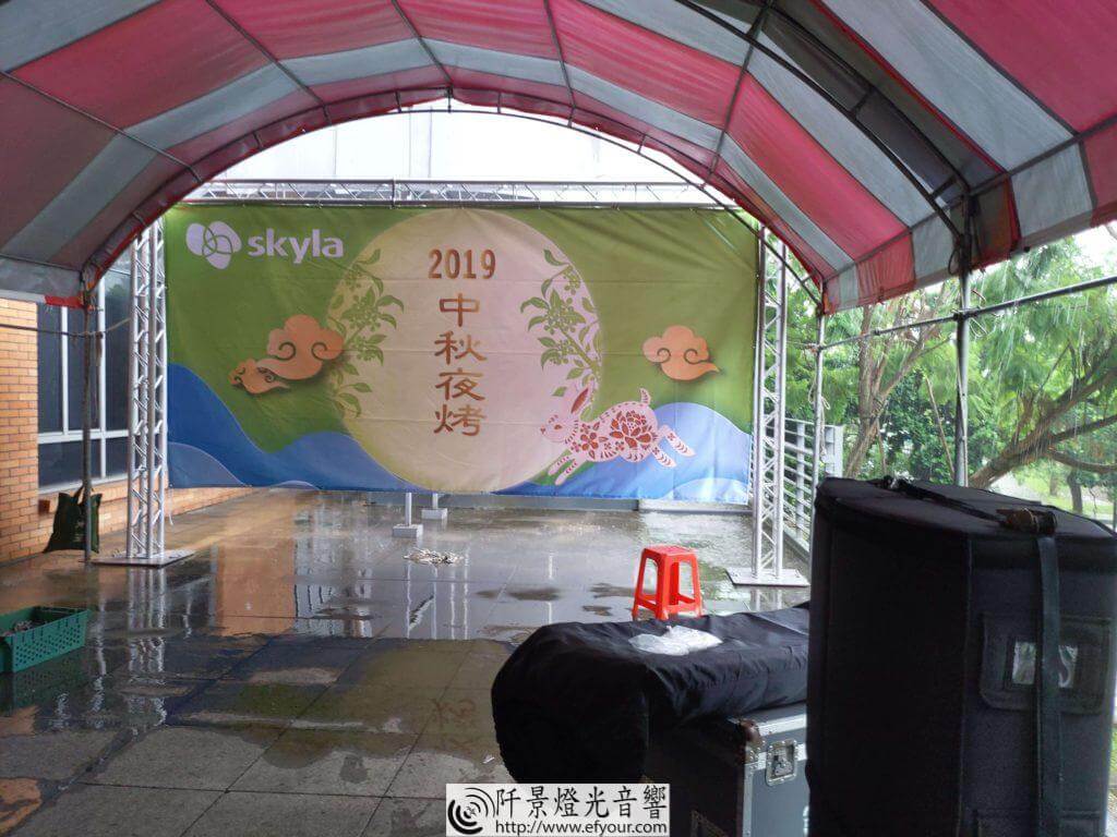 IMG_20190904_113547-1024x768 公司烤肉派對