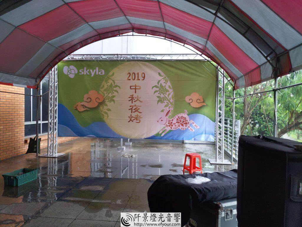 IMG_20190904_113550-1024x768 公司烤肉派對