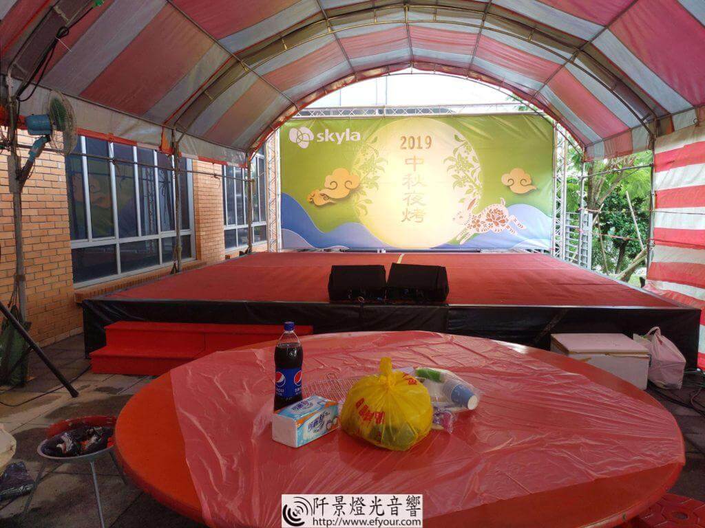 IMG_20190904_165728-1024x768 公司烤肉派對