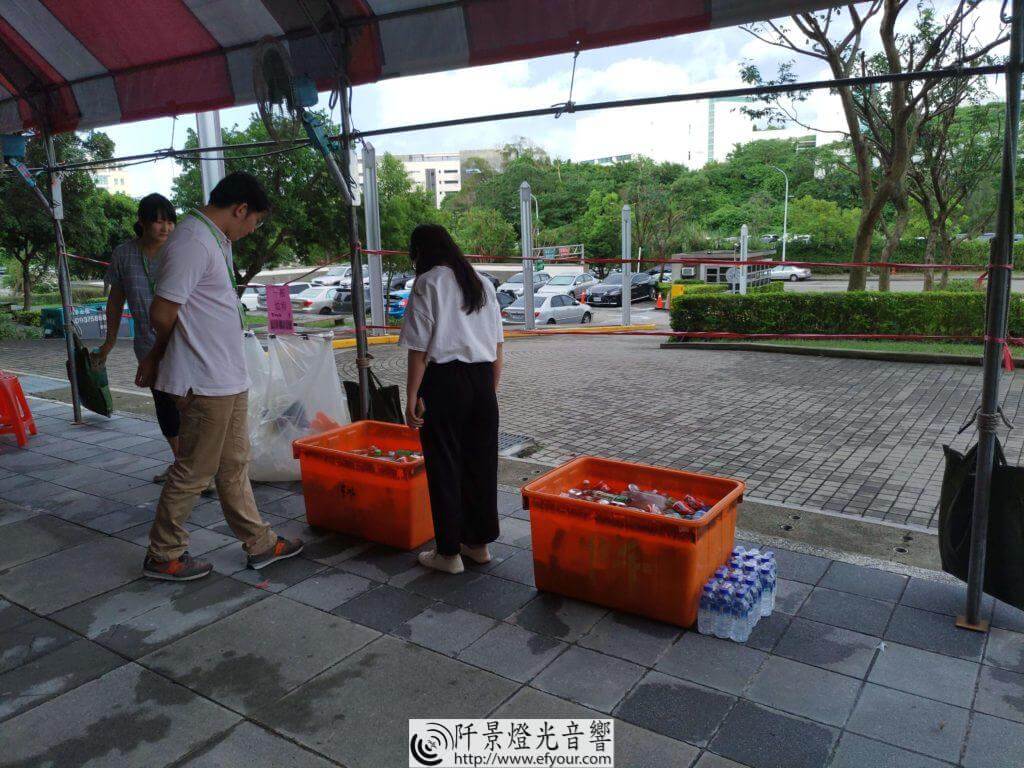 IMG_20190904_170932-1024x768 公司烤肉派對