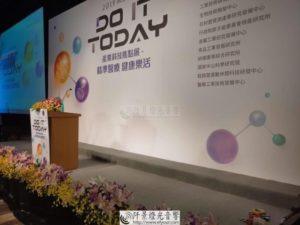 舞台式合照台階