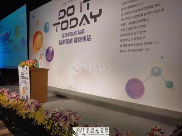 舞台式合照台階