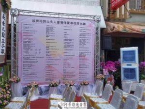 戶外降溫設備出租