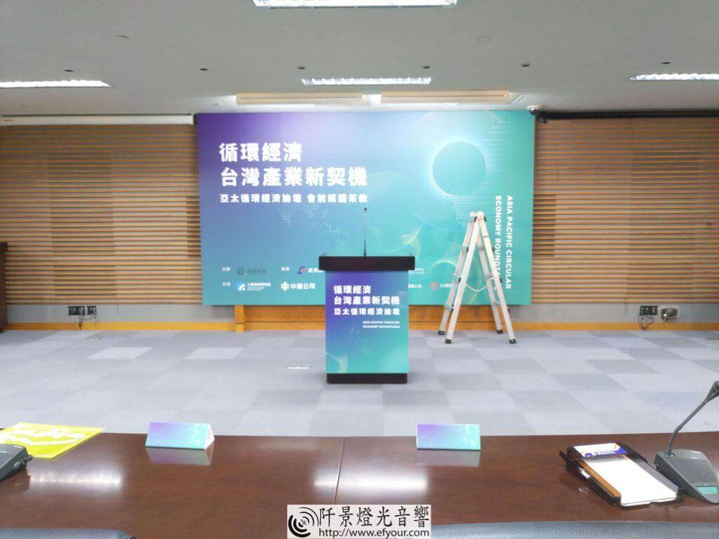 IMG_20190918_141624-1024x768 主視覺輸出