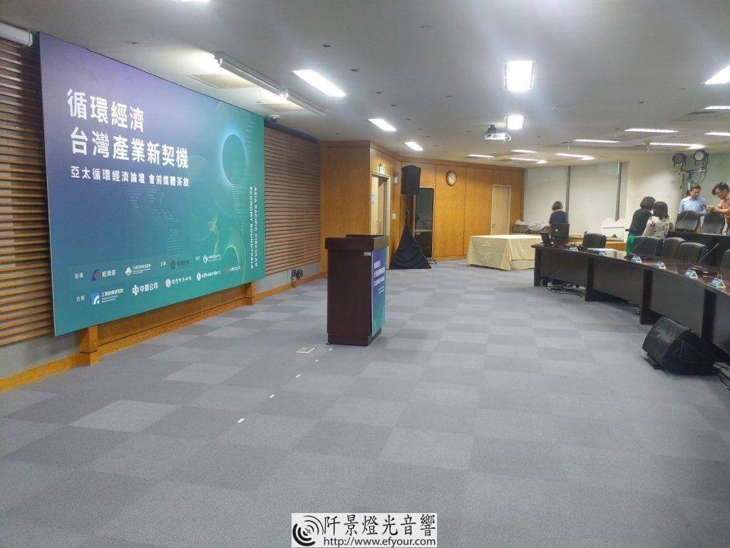 IMG_20190918_154942-1024x768 循環經濟論壇記者會
