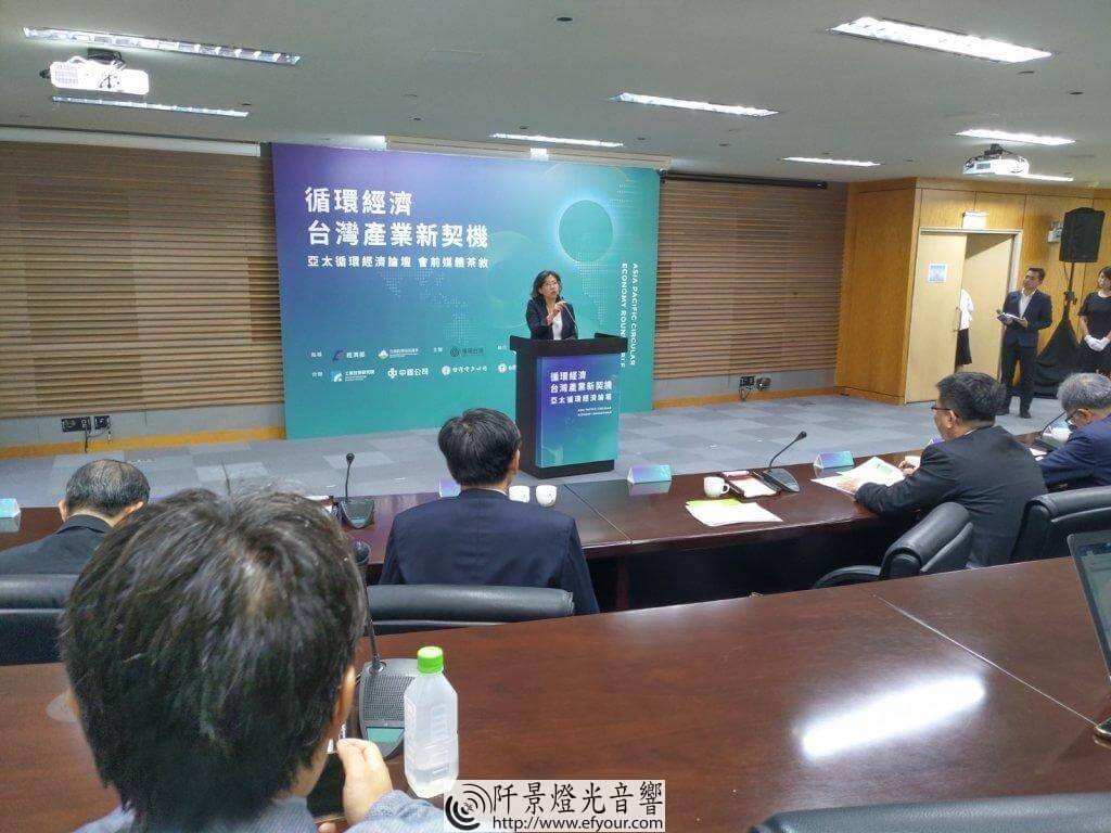 IMG_20190919_101914-1024x768 循環經濟論壇記者會
