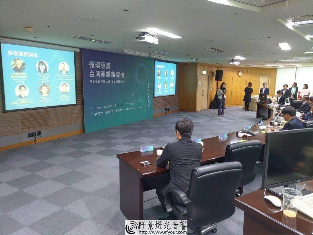 IMG_20190919_105903-1024x768 循環經濟論壇記者會