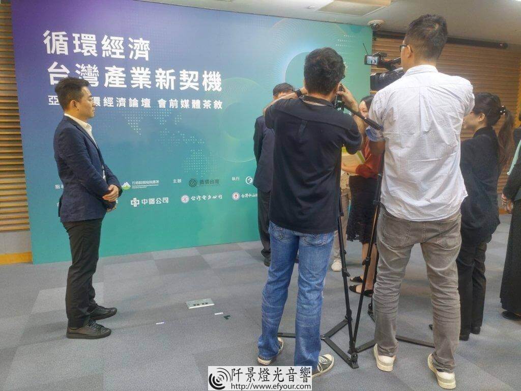 IMG_20190919_111027-1024x768 循環經濟論壇記者會