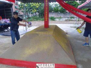 金色土立方施作