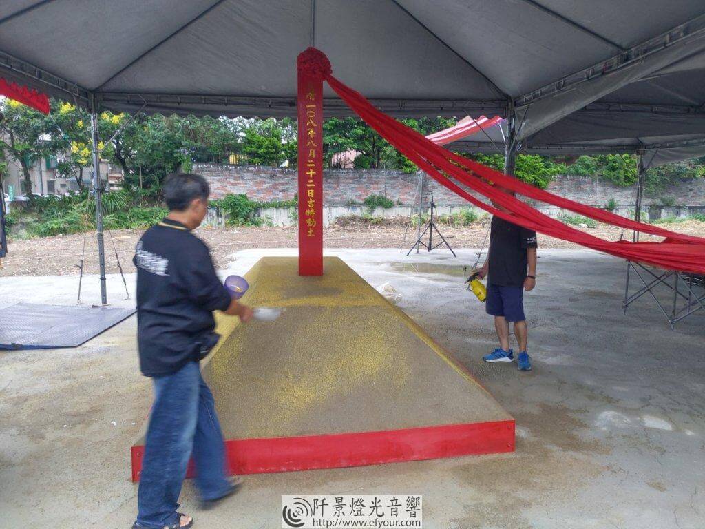 IMG_20190920_064630-1-1024x768 金色土立方施作