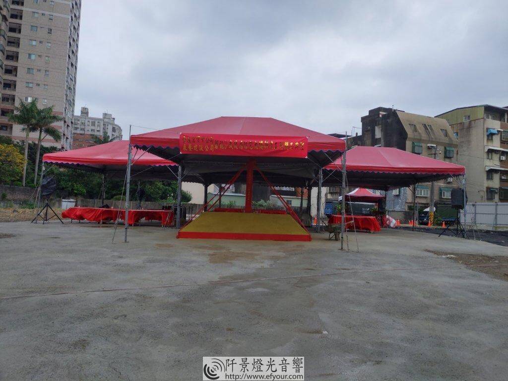 IMG_20190920_080205-1024x768 集合式住宅大樓新建動土大典