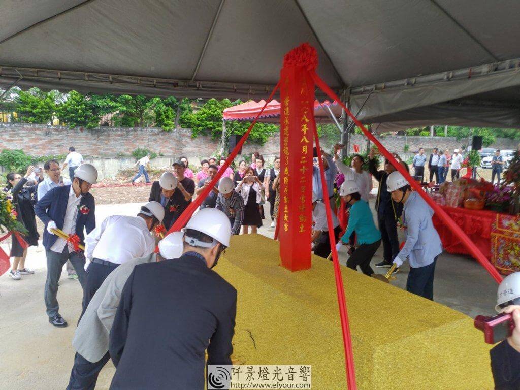 集合式住宅大樓新建動土大典 |阡景 全站文章