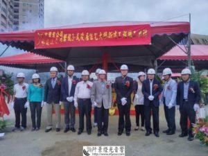 集合式住宅大樓新建動土大典