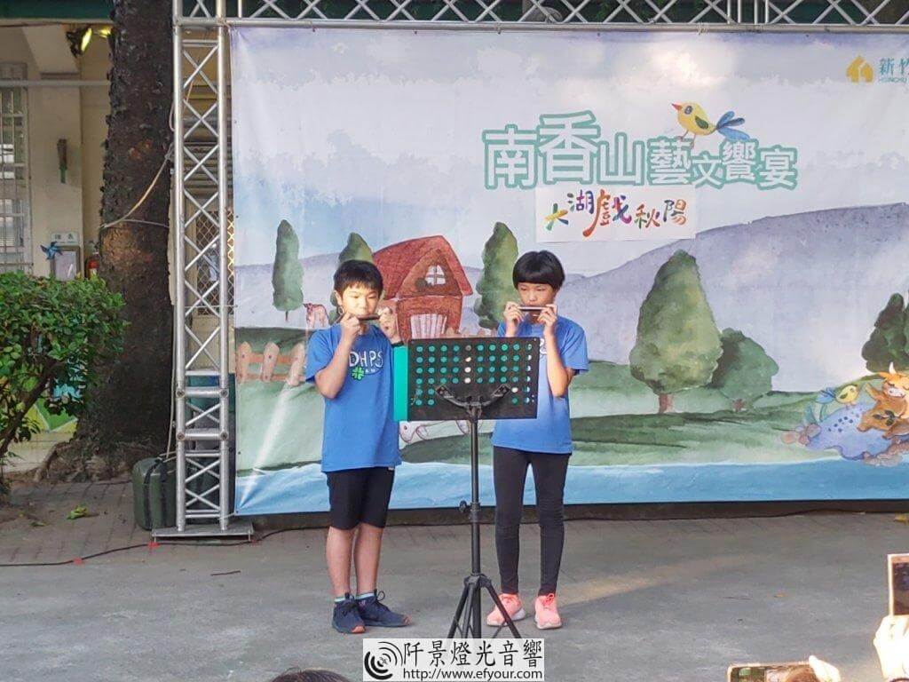 IMG_20190928_170454-1024x768 口風琴才藝表演