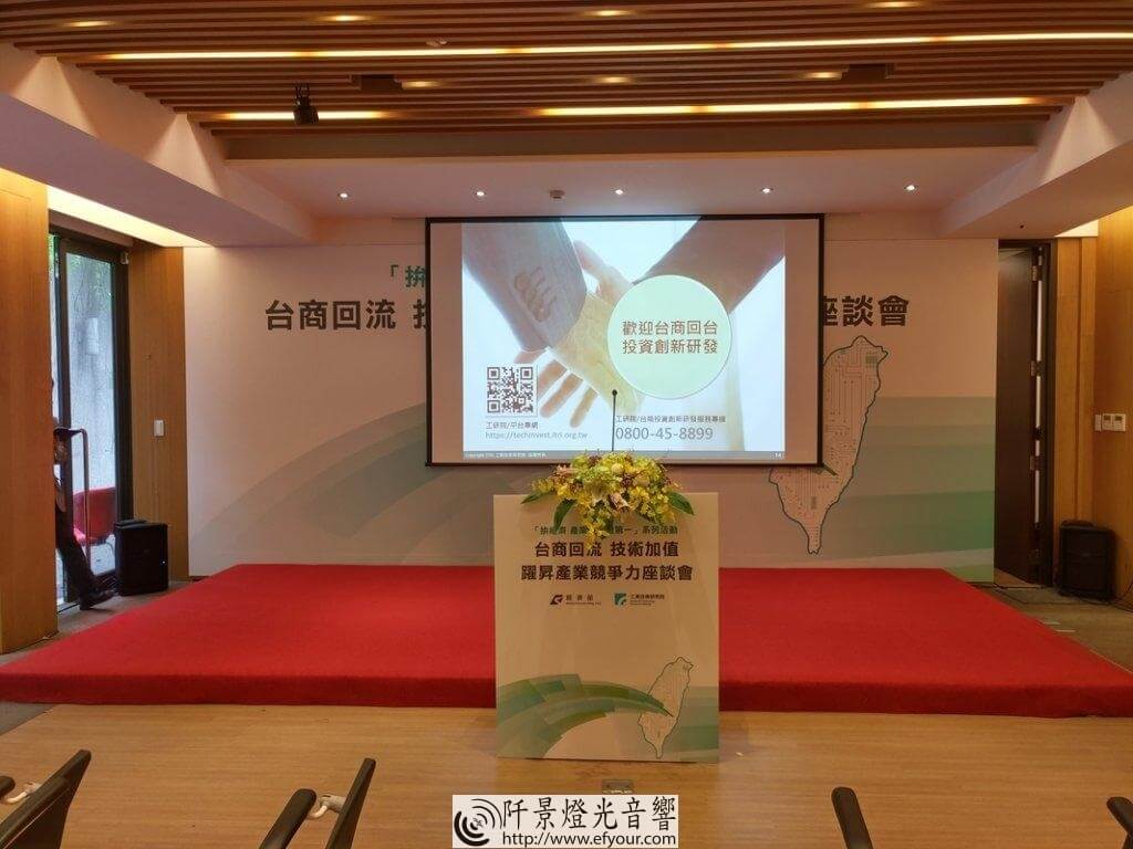 IMG_20191001_081007-1024x768 各類舞台樣式高度目錄