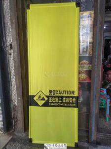 百貨公司施工屏風 訂製