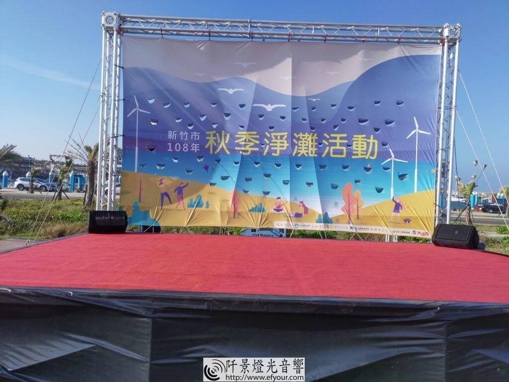 IMG_20191006_073924-1024x768 同心協力千人淨攤