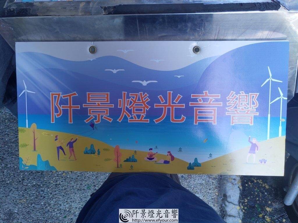 IMG_20191008_144132-1024x768 大圖輸出客 製化輸出