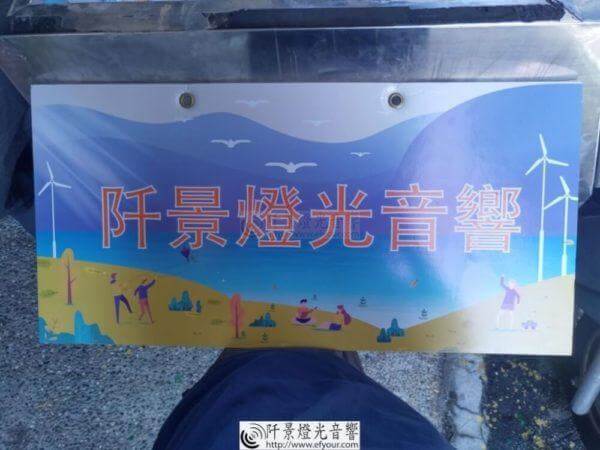 帳篷吊牌