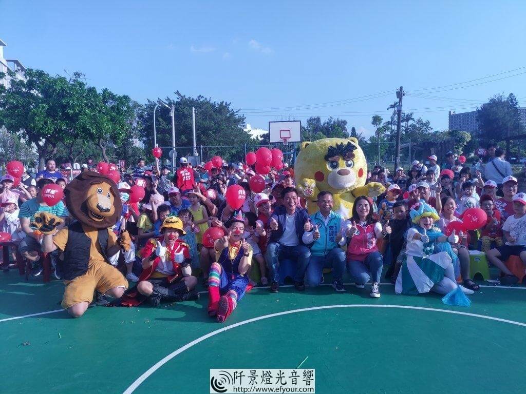 IMG_20191013_155529-1024x768 歡樂派對