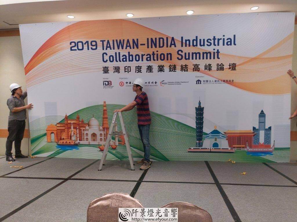 台灣印度產業鏈結高峰論壇 |阡景 座談會|課程講座|會議