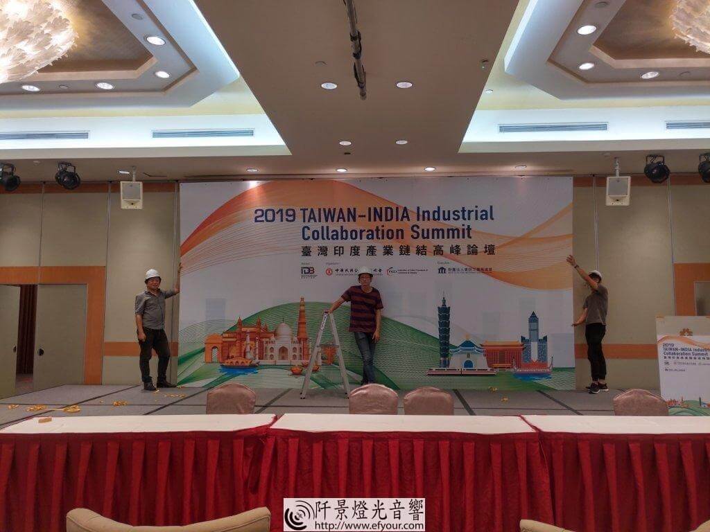 IMG_20191016_151539-1024x768 台灣印度產業鏈結高峰論壇