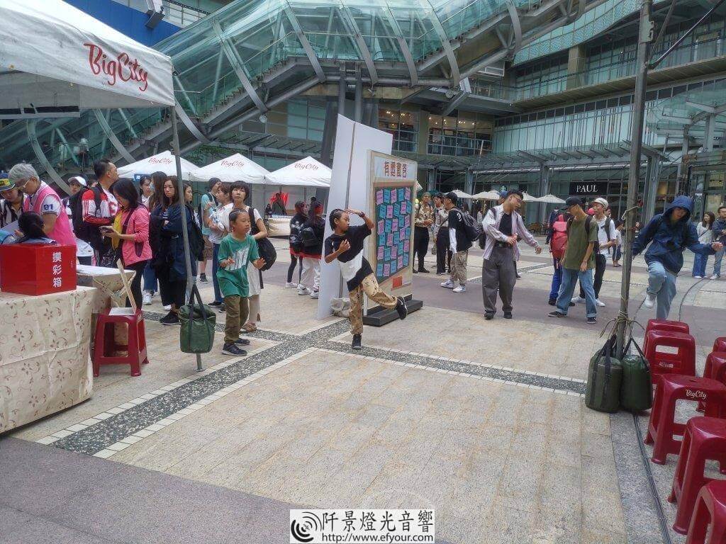 IMG_20191019_112608-1024x768 陽光盃街舞比賽