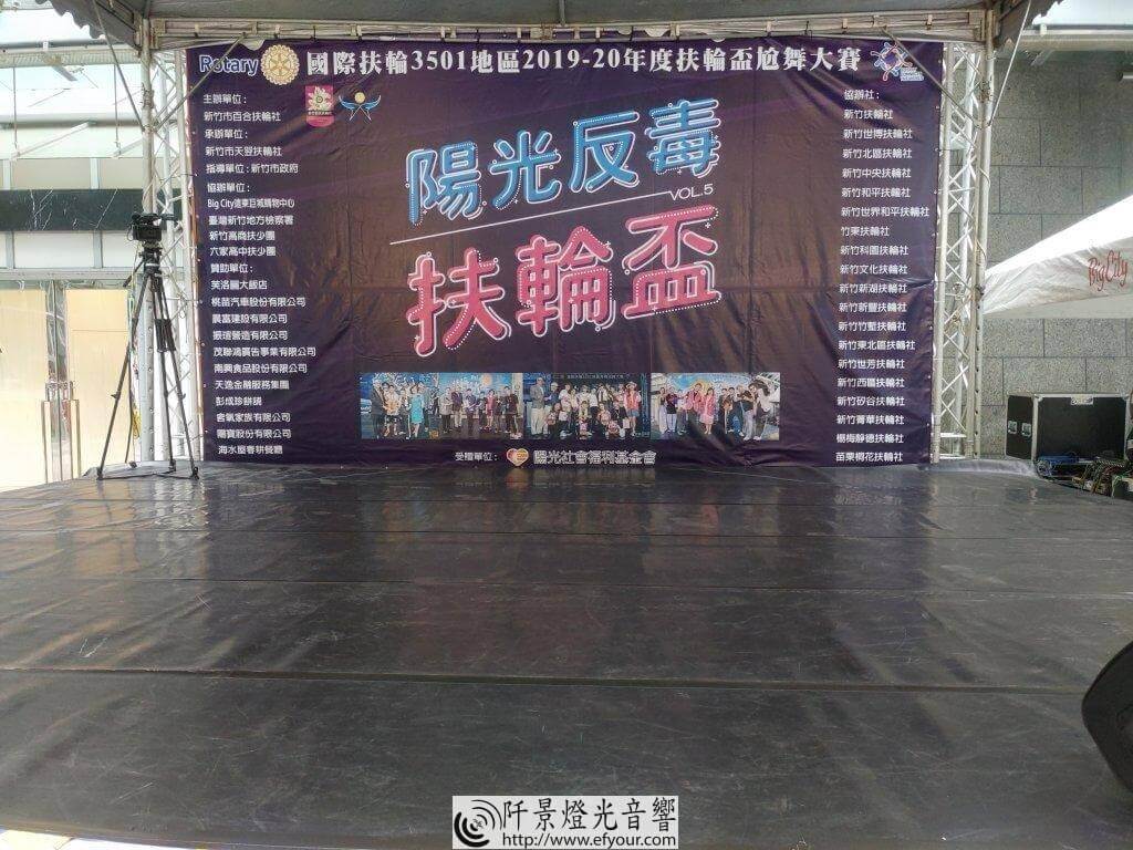 IMG_20191019_112643-1024x768 陽光盃街舞比賽