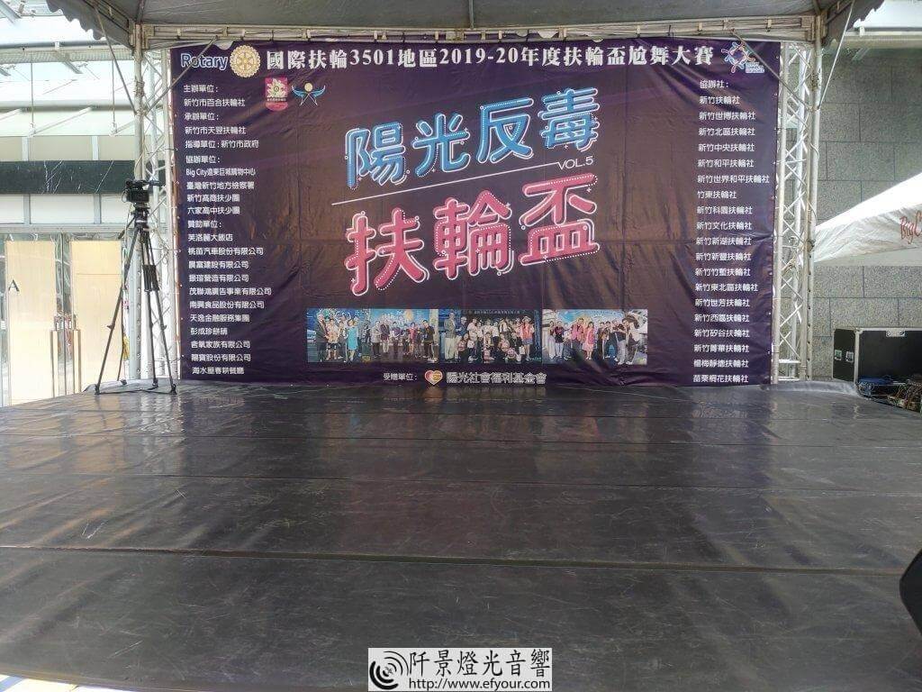IMG_20191019_112645-1024x768 陽光盃街舞比賽