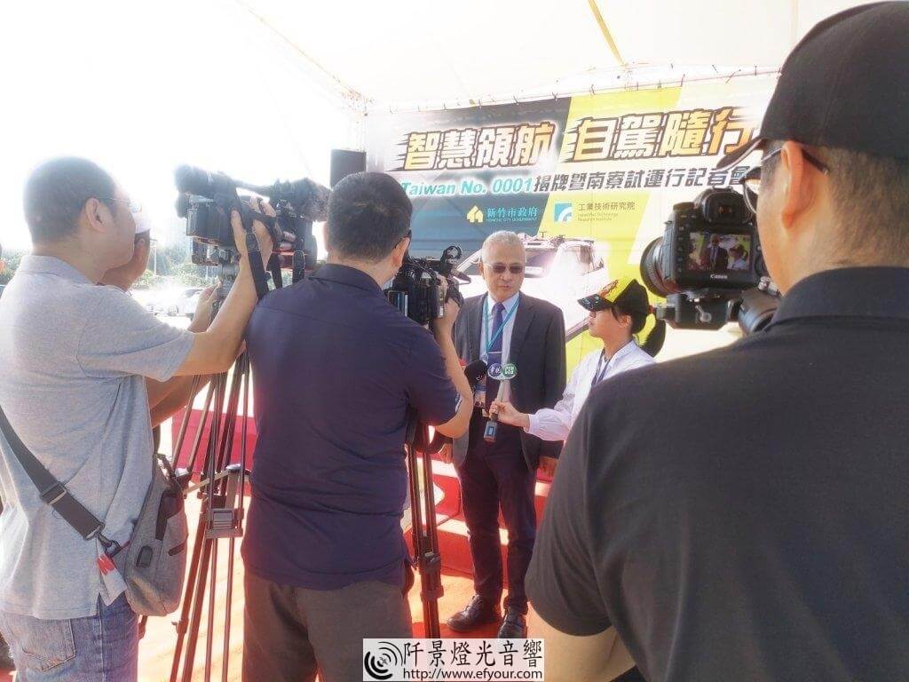 IMG_20191022_091815-1024x768 自駕車道路測試啟程記者會
