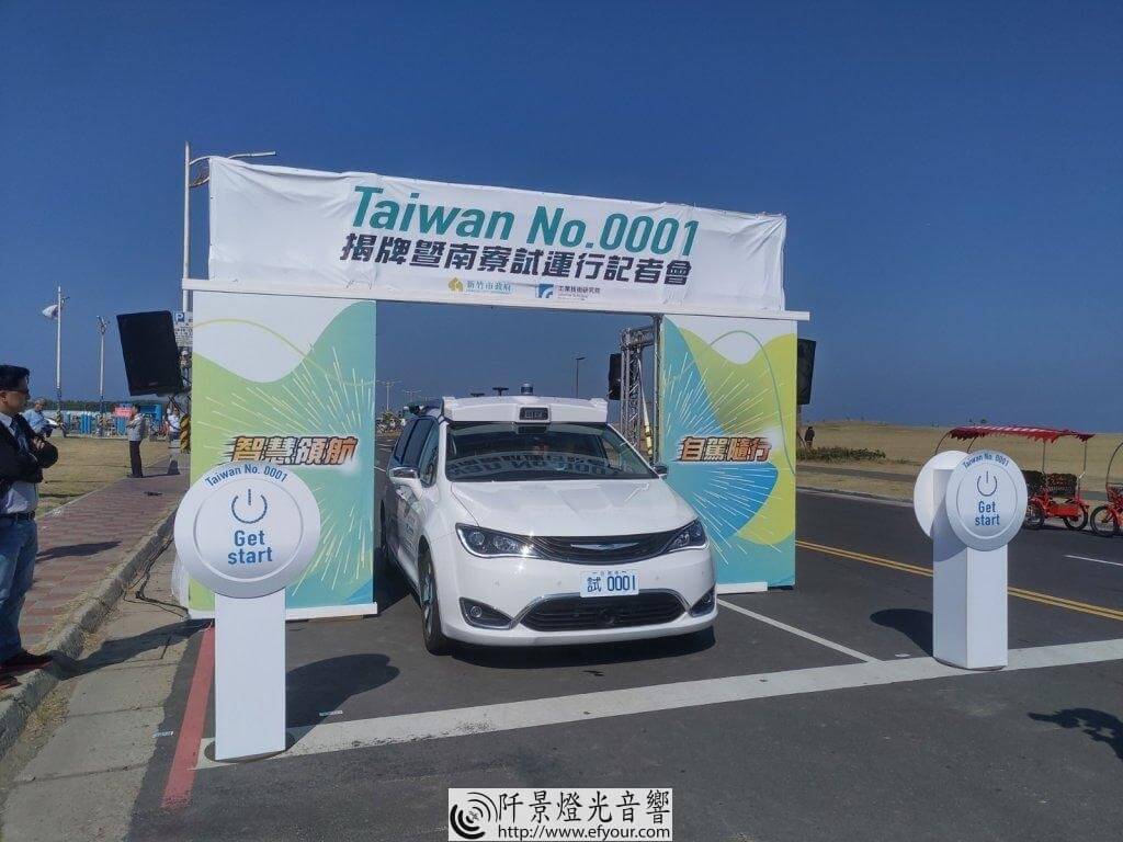 IMG_20191022_092505-1024x768 訂製啟用儀式結構