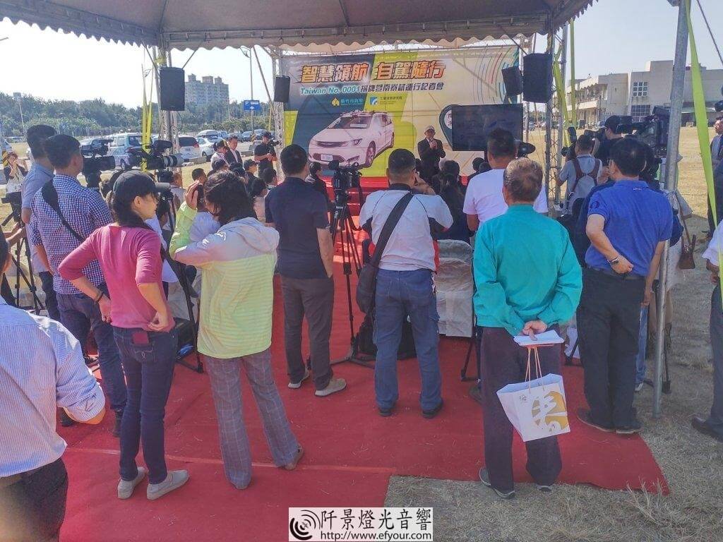 IMG_20191022_100307-1024x768 自駕車道路測試啟程記者會