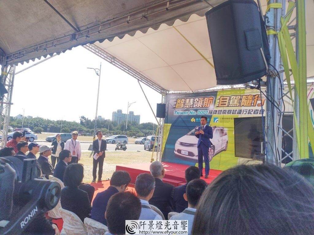 IMG_20191022_101259-1024x768 自駕車道路測試啟程記者會