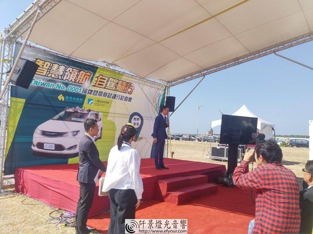 IMG_20191022_101454-1024x768 自駕車道路測試啟程記者會