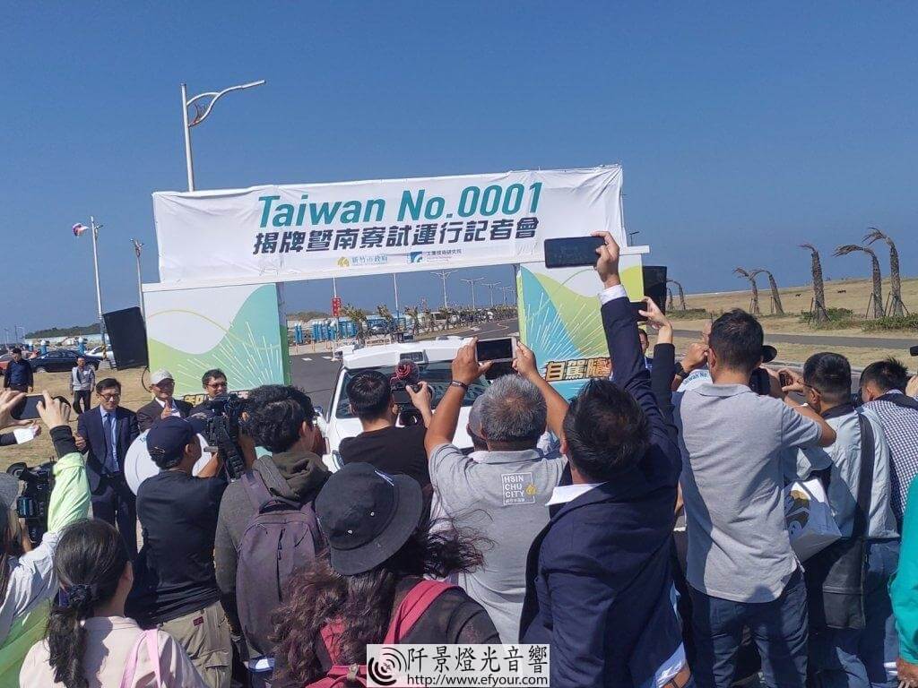 IMG_20191022_102332-1024x768 自駕車道路測試啟程記者會