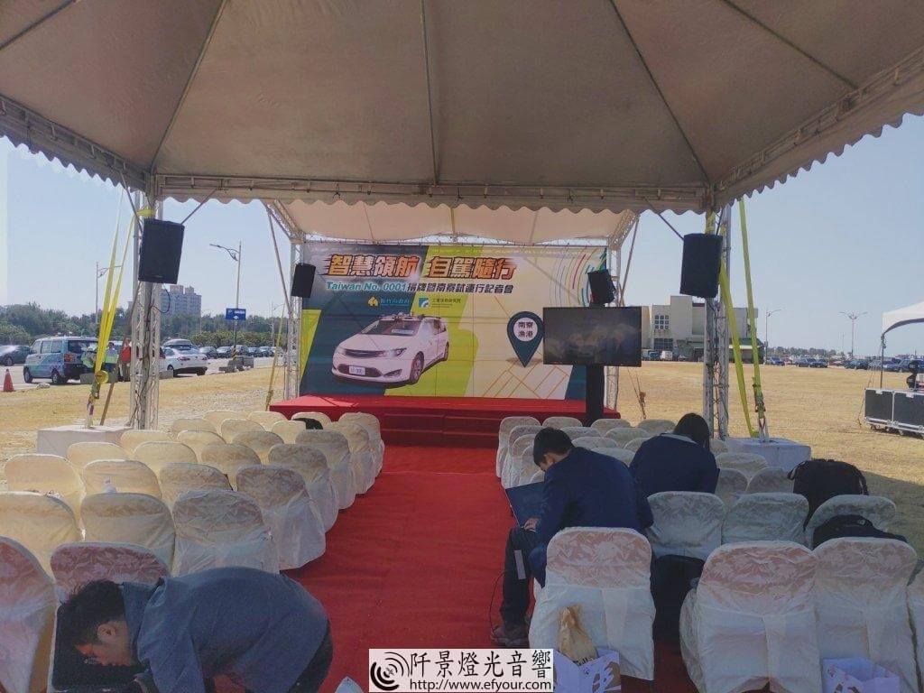 IMG_20191022_103852_HDR-1024x768 自駕車道路測試啟程記者會
