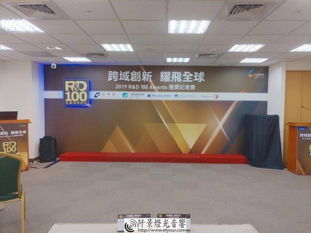 IMG_20191031_160023_HDR-1024x768 各類舞台樣式高度目錄