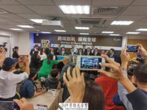 R&D100獲獎記者會