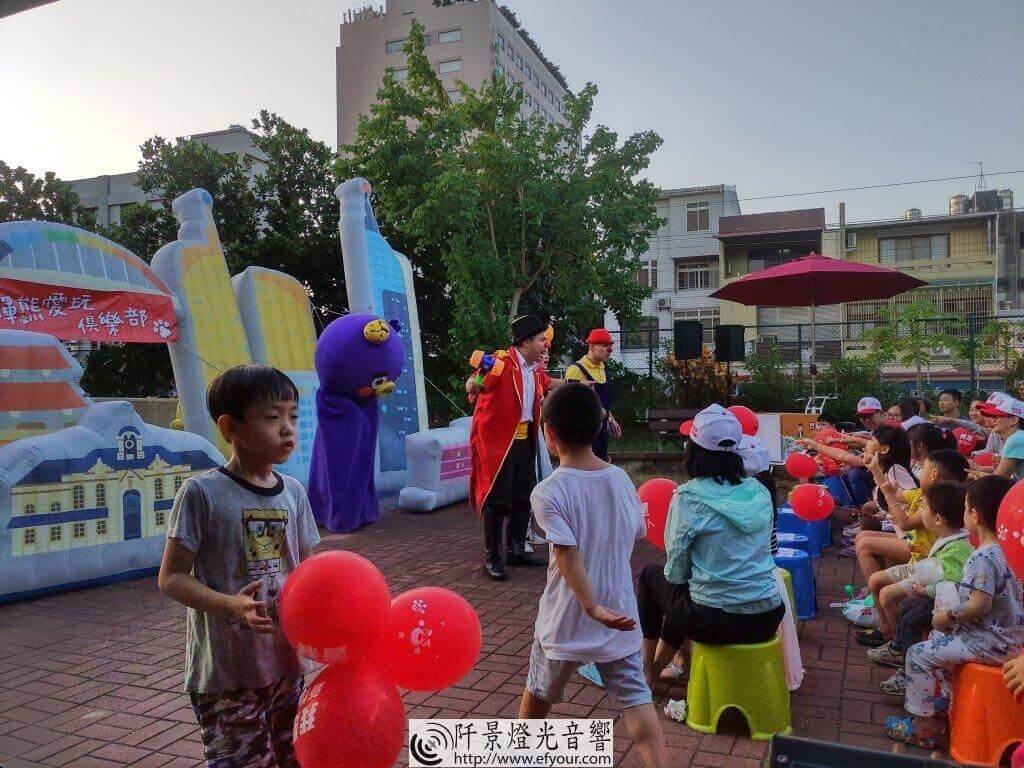 IMG_20191102_165710-1024x768 兒童話劇