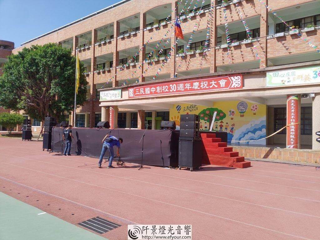 IMG_20191108_112158-1024x768 150高舞台